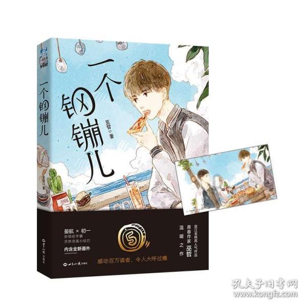 名流设计
