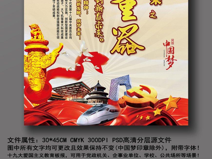 灾难来临时7